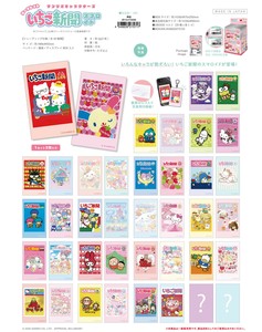 收藏品 秘密 Sanrio三丽鸥