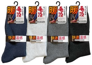 《秋冬定番》紳士毛混リブソックス