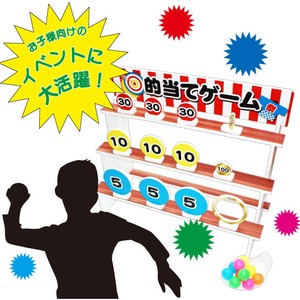 【スウェーデン生まれ・環境にやさしいエコ紙素材】的当てゲーム/店舗装飾・イベント用品