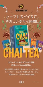 ゾネントア　チャイ販促POP【ハーブティー】【販促品】【POP】【SONNENTOR】