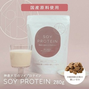 神倉⼤⾖のソイプロテイン 280g 黒糖 米糀 黒糖きなこ味 人工甘味料不使用 タンパク質 腸活 ヴィーガン