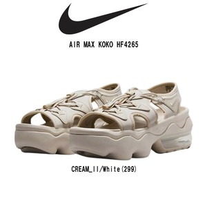 NIKE(ナイキ)サンダル シューズ エアマックス ココ 厚底 レディース 靴 AIR MAX KOKO HF4265