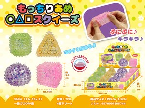 【新商品】低単価！景品や販促品に！★もっちりあめ○△□スクイーズ★