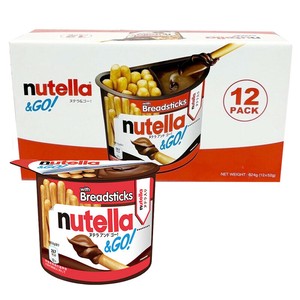 nutella & GO！ ヌテラ アンド ゴー! 12個入 ココア入りスプレッド付きクラッカー