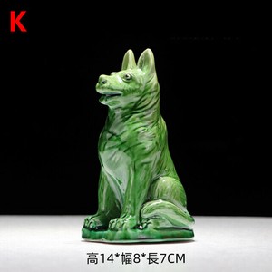 犬 陶磁器 置物 MBQ3212