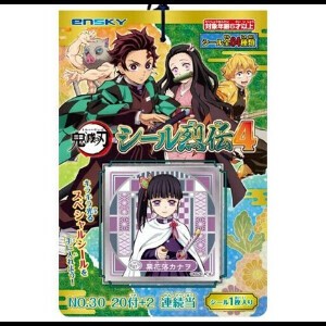 收藏品 玩具 鬼灭之刃