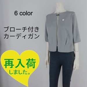 9/9再入荷!!【2025秋冬新作】■6色展開■ブローチ付きカーディガン