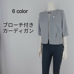 9/9再入荷!!【2025秋冬新作】■6色展開■ブローチ付きカーディガン