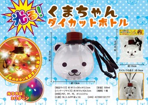 【値下げ処分！】お祭りやイベントに！★光るくまちゃんダイカットボトル★
