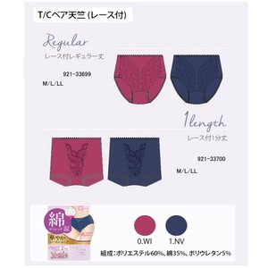 内裤 女性 2件每组