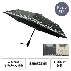 All-weather Umbrella Lightweight Slim Foldable 55cm