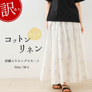 Skirt Indian Cotton Long Skirt Cotton Linen Linen Cotton