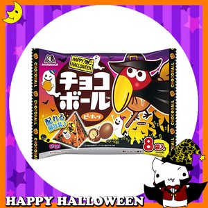 ♪ハッピーハロウィン♪【お菓子】『チョコボール（ピーナッツ）プチパックHW』