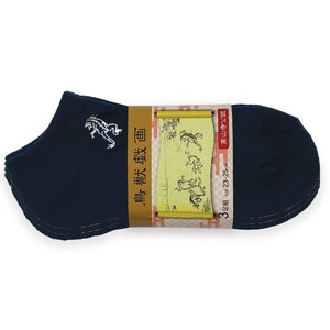 短袜 刺绣 青蛙 数量限定 绒布