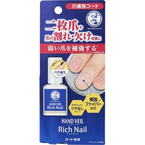Mハンドベールリッチネイル爪補強コート　10ML