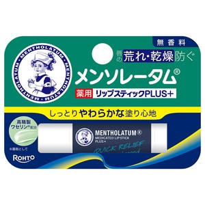メンソレータム薬用リップスティックプラス無香料