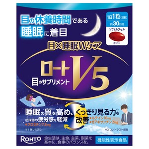 ロートV5　目×睡眠Wケア　30粒