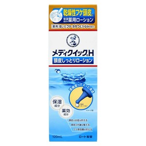 メディクイックH　頭皮しっとりローション