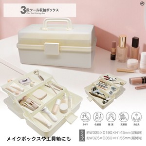 Cosmetic