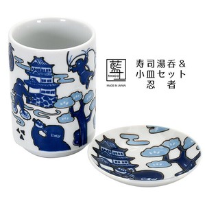 ■美濃焼ギフト■寿司湯呑＆小皿セット 忍者