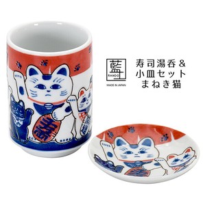 ■美濃焼ギフト■寿司湯呑＆小皿セット まねき猫