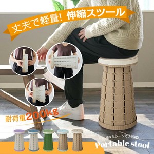 ポータブルスツール 伸縮スツール 折りたたみ スツール 椅子 チェア アウトドア 軽量 コンパクト 子供 収納