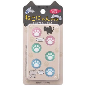 PS5 アナログスティックカバー ねこにゃんプラス パステル CY-P5ASCN6-PA