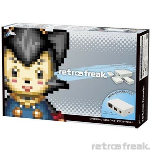 レトロフリーク　コントローラーアダプターセット CY-RF-B