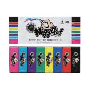 寺西化学工業　ギター　Nigytto!(ニギュット!)　8色セット　水性　GN-8