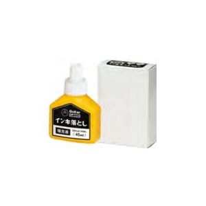 寺西化学工業　ギター　ガンコ　インキ落とし　補充インキ　45ml　GEHJE-45ML