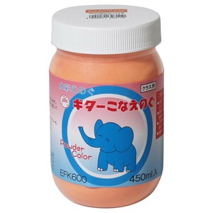 寺西化学工業　ギター　こなえのぐ(絵具)　水彩えのぐ(絵具)　450ml　うすだいだい　EFK600-T17
