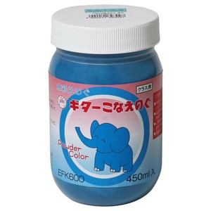 寺西化学工業　ギター　こなえのぐ(絵具)　水彩えのぐ(絵具)　450ml　そらいろ　EFK600-T11