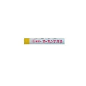 寺西化学工業　ギター　マーキングパス　20本入　黄　PSR-T5
