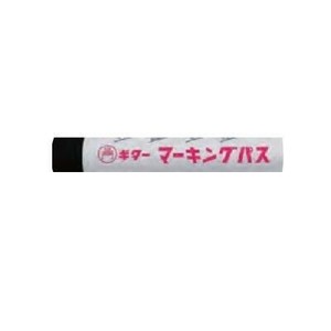 寺西化学工業　ギター　マーキングパス　20本入　黒　PSR-T1