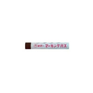 寺西化学工業　ギター　マーキングパス　20本入　焦茶　PSR-T18
