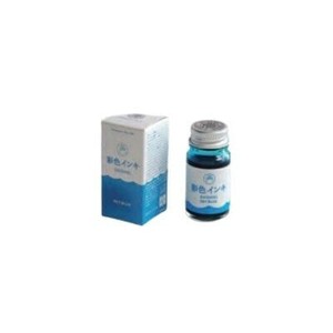 寺西化学工業　ギター　彩色インキ　12ml　水性　空　SAS-12ML-T11