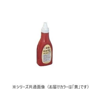 寺西化学工業　ギター　版画えのぐ(絵具)　400g　水性　黄　EHS400-T5