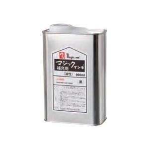 寺西化学工業　マジック　補充インキ　900ml　油性　黒　MHJ900-T1