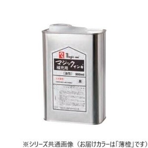 寺西化学工業　マジック　補充インキ　900ml　油性　薄橙　MHJ900-T17