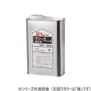 寺西化学工業　マジック　補充インキ　900ml　油性　鶯　MHJ900-T19
