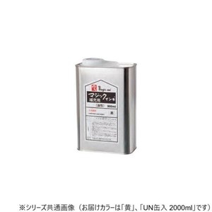 寺西化学工業　マジック　補充インキ　UN缶入　2000ml　油性　黄　MHJ2000-T5