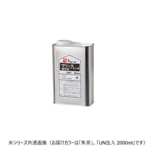 寺西化学工業　マジック　補充インキ　UN缶入　2000ml　油性　焦茶　MHJ2000-T18