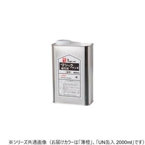 寺西化学工業　マジック　補充インキ　UN缶入　2000ml　油性　薄橙　MHJ2000-T17