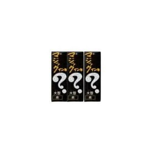 寺西化学工業　マジックインキ　大型　3本シュリンクパック　油性　黒　MLK3-T1