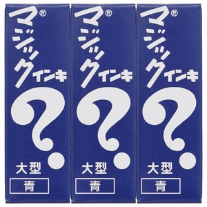 寺西化学工業　マジックインキ　大型　3本シュリンクパック　油性　青　MLK3-T3