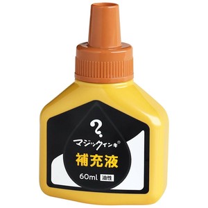 寺西化学工業　マジック補充液　60ml　油性　黄土　MHJ60J-T10