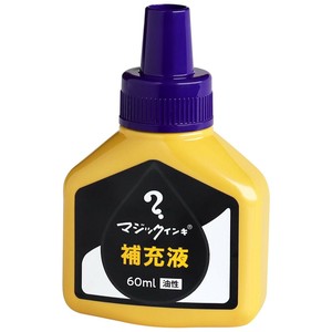 寺西化学工業　マジック補充液　60ml　油性　紫　MHJ60J-T8