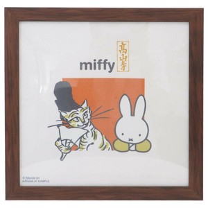 【インテリアパネル】ミッフィー 額装 miffy×鳥獣戯画 A