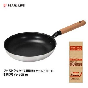フライパン 26cm ファストクック+ 2層鋼ダイヤモンドコート HC-887 パール金属