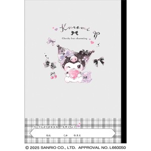 【先行受注】きれいに切り離せる自由帳 クロミ  サンリオキャラクターズ 予約〆9/15